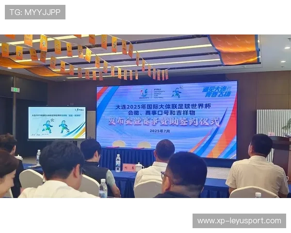 世界杯赛事城市媒体生态建设带来传播红利